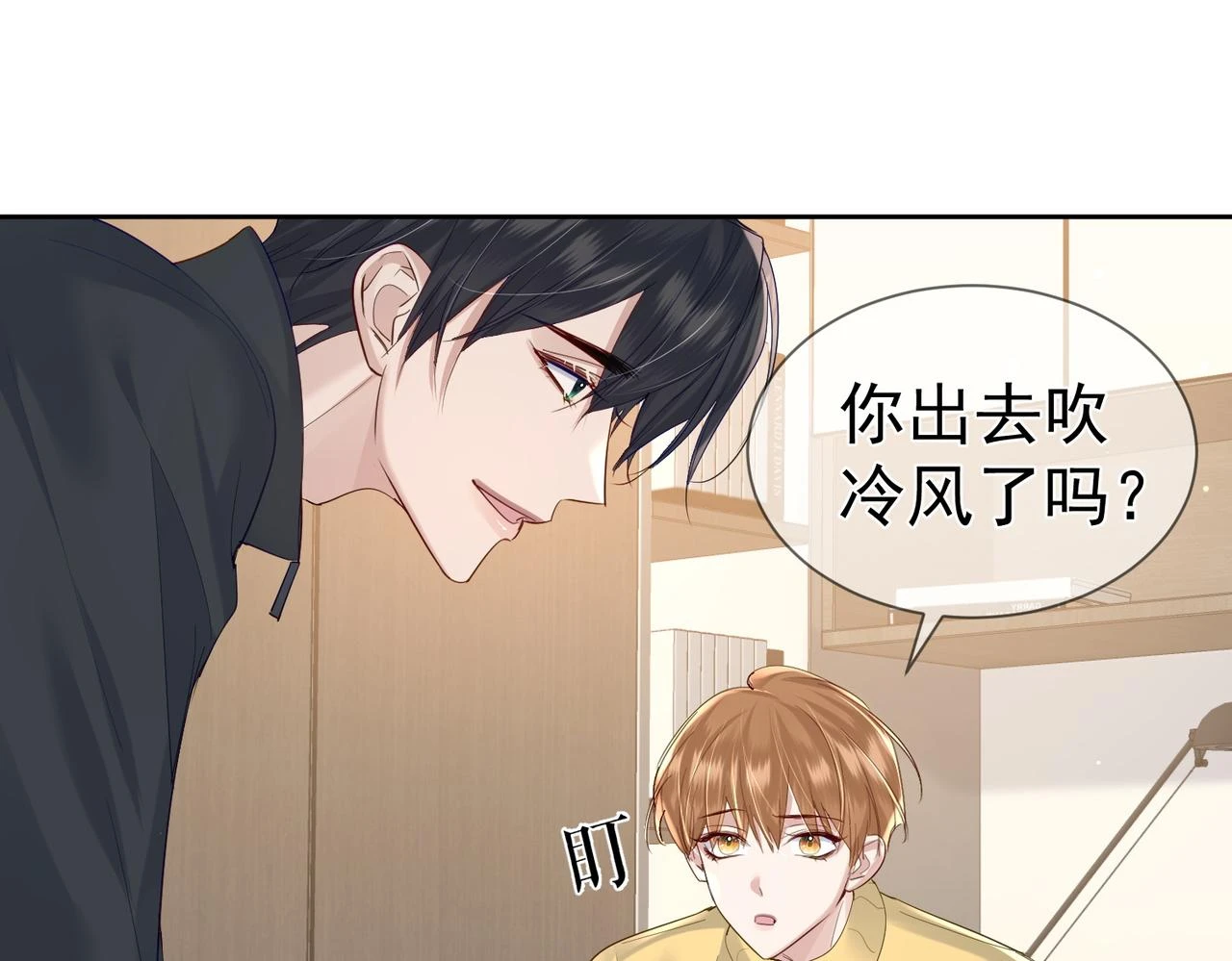 第25话：欲盖弥彰 第95页