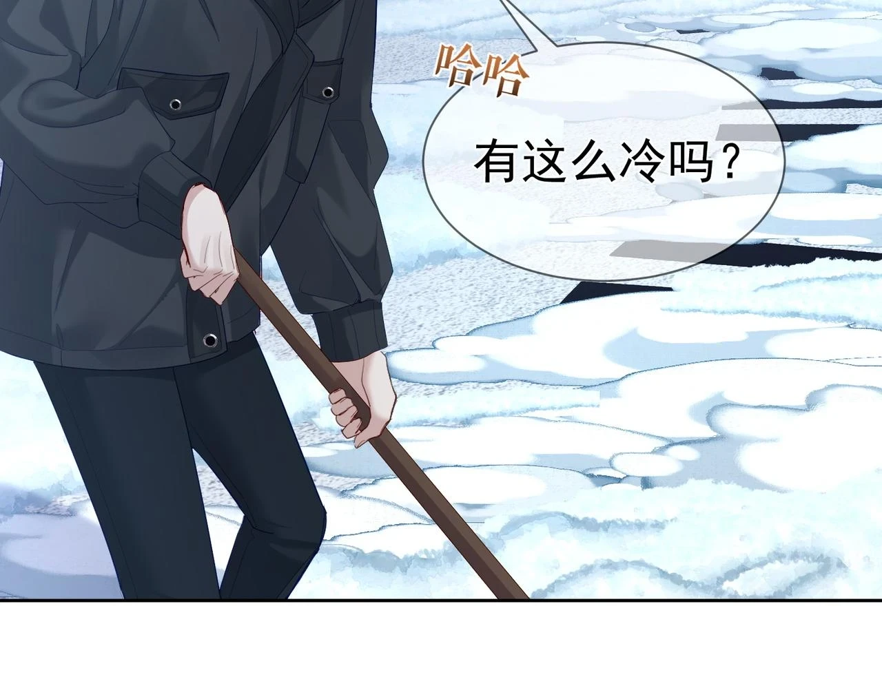 第26话：有意思的小玩具 第19页