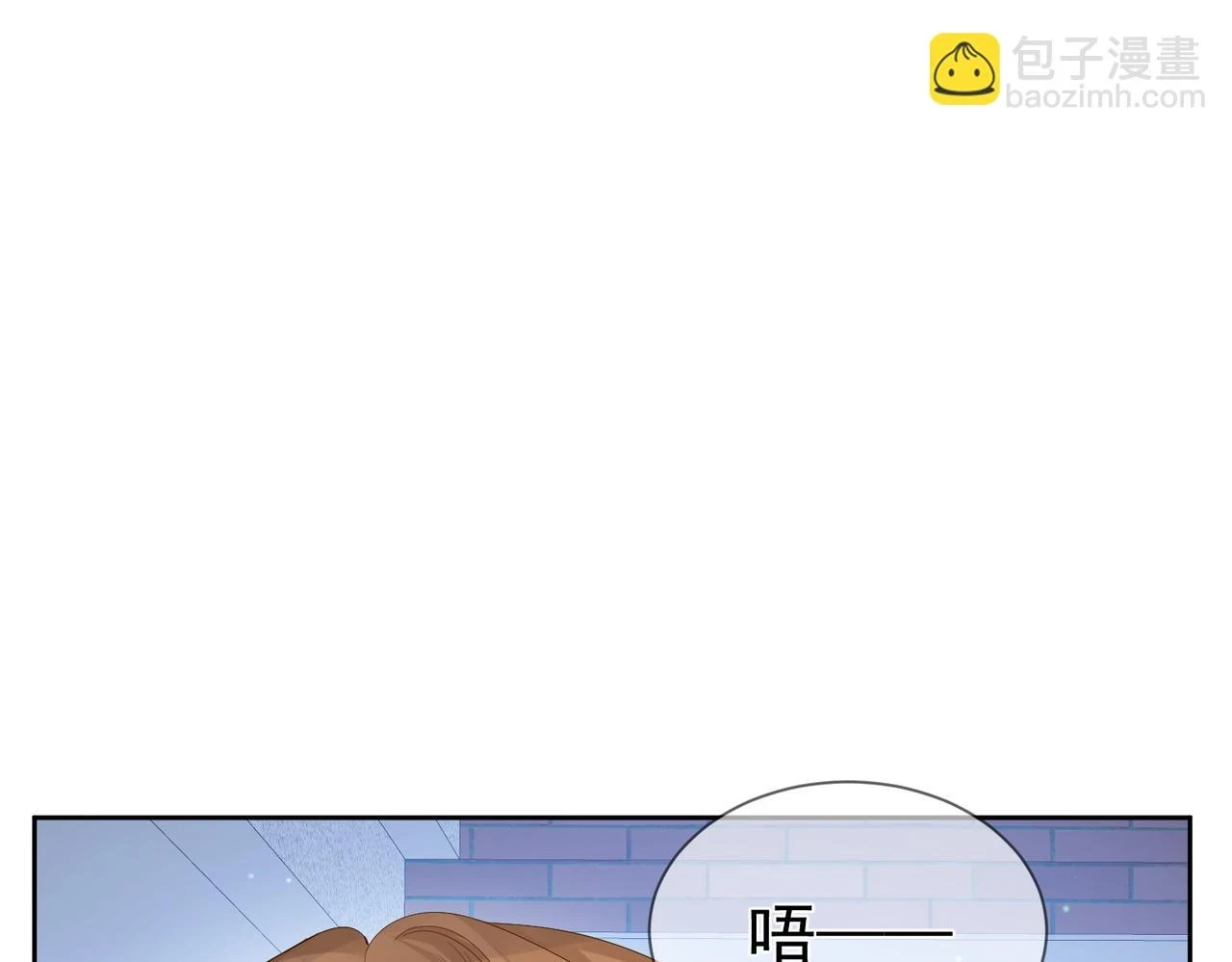 第26话：有意思的小玩具 第30页