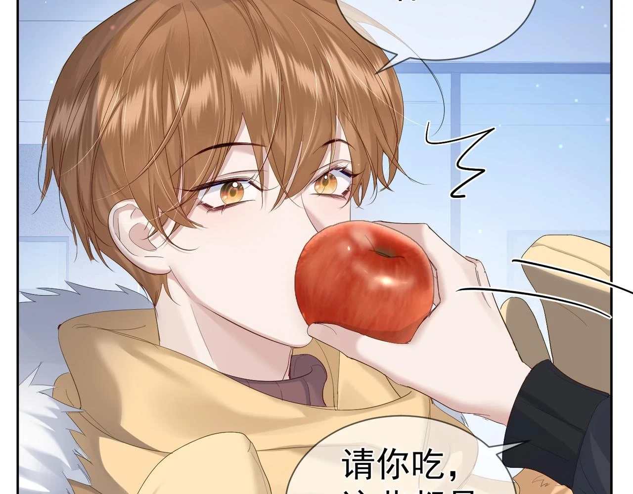 第26话：有意思的小玩具 第31页
