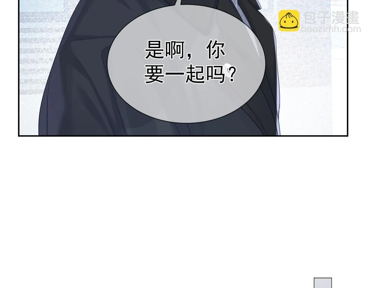 第26话：有意思的小玩具 第45页