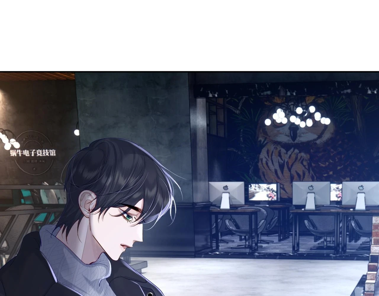 第26话：有意思的小玩具 第63页