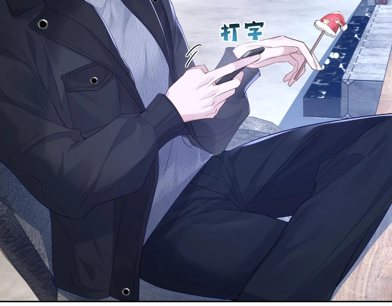 第26话：有意思的小玩具 第64页
