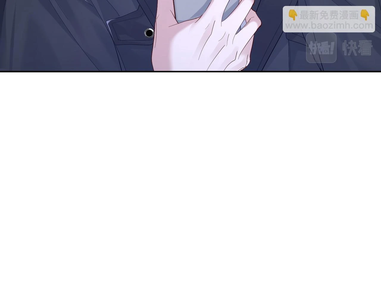 第26话：有意思的小玩具 第70页