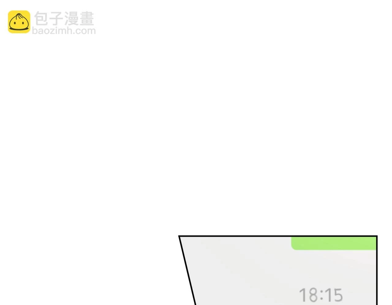 第26话：有意思的小玩具 第81页