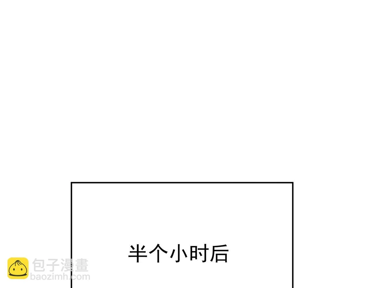 第26话：有意思的小玩具 第84页