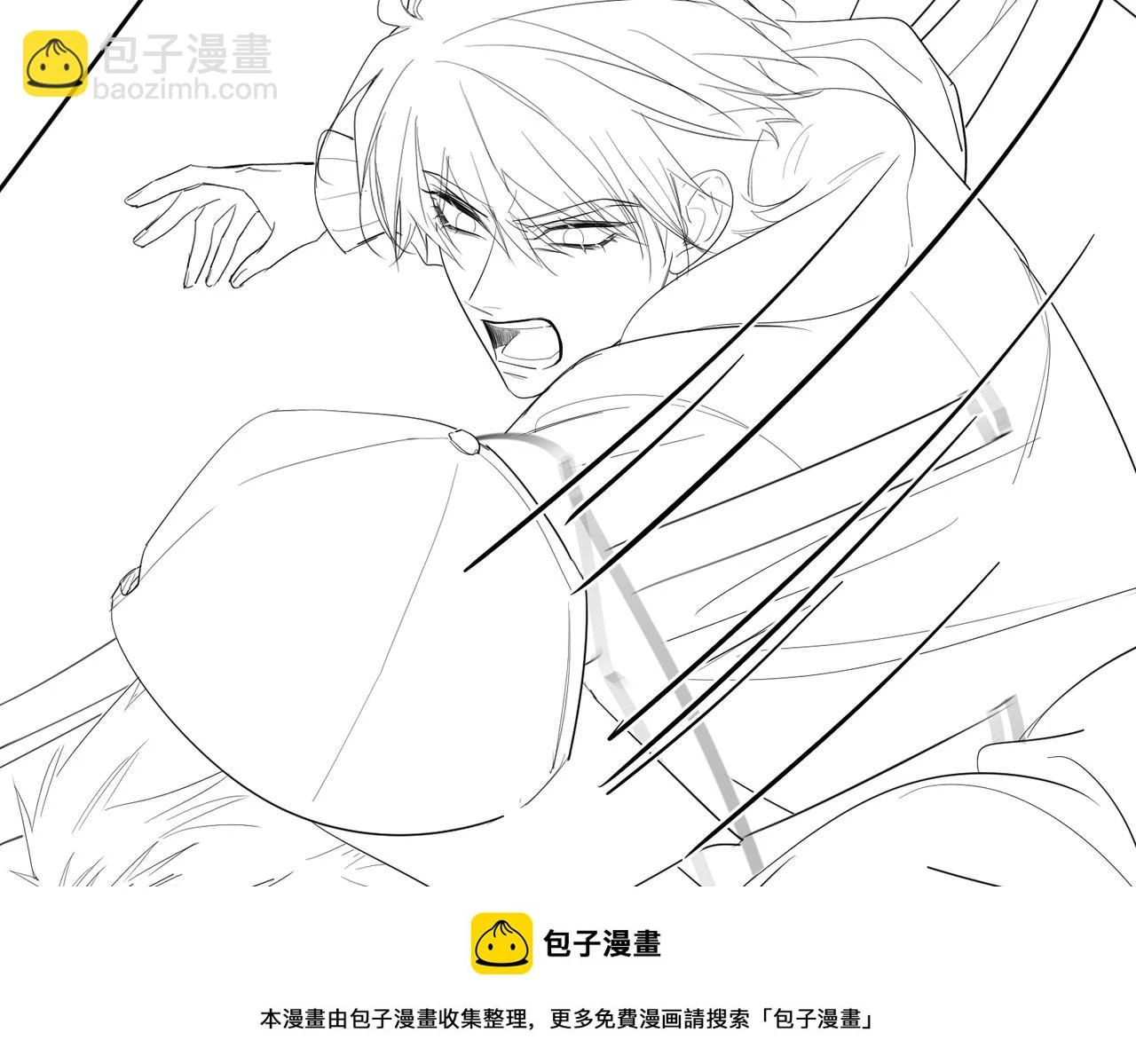 第26话：有意思的小玩具 第100页