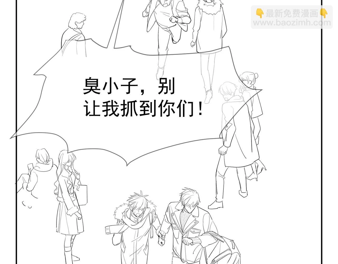 第26话：有意思的小玩具 第103页