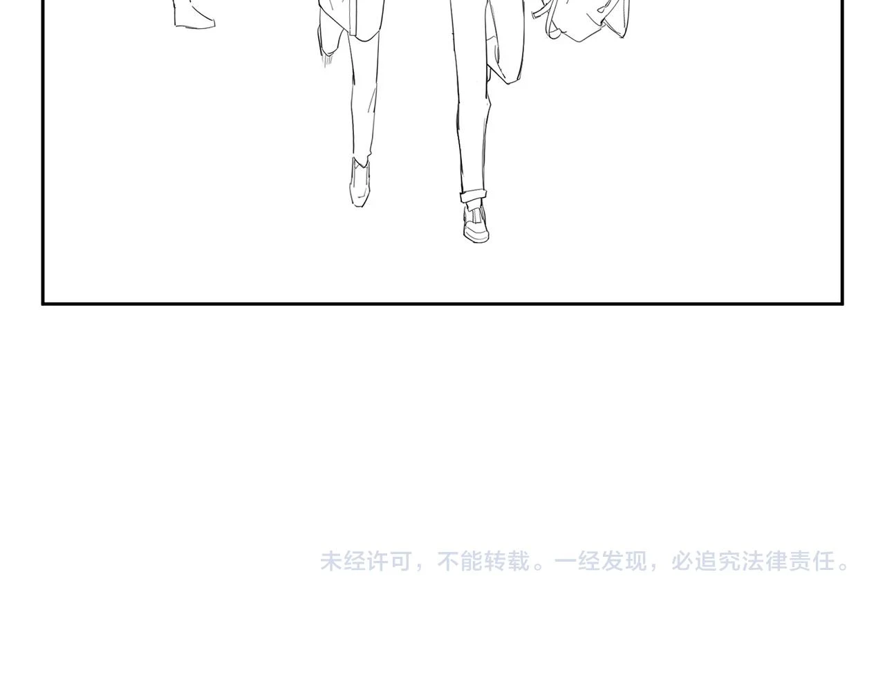 第26话：有意思的小玩具 第104页