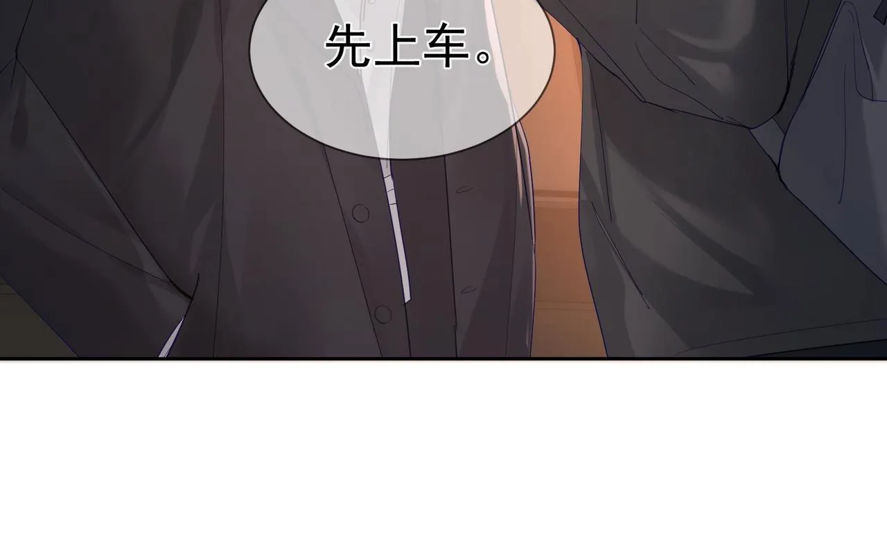 第27话：只要有你在 第40页