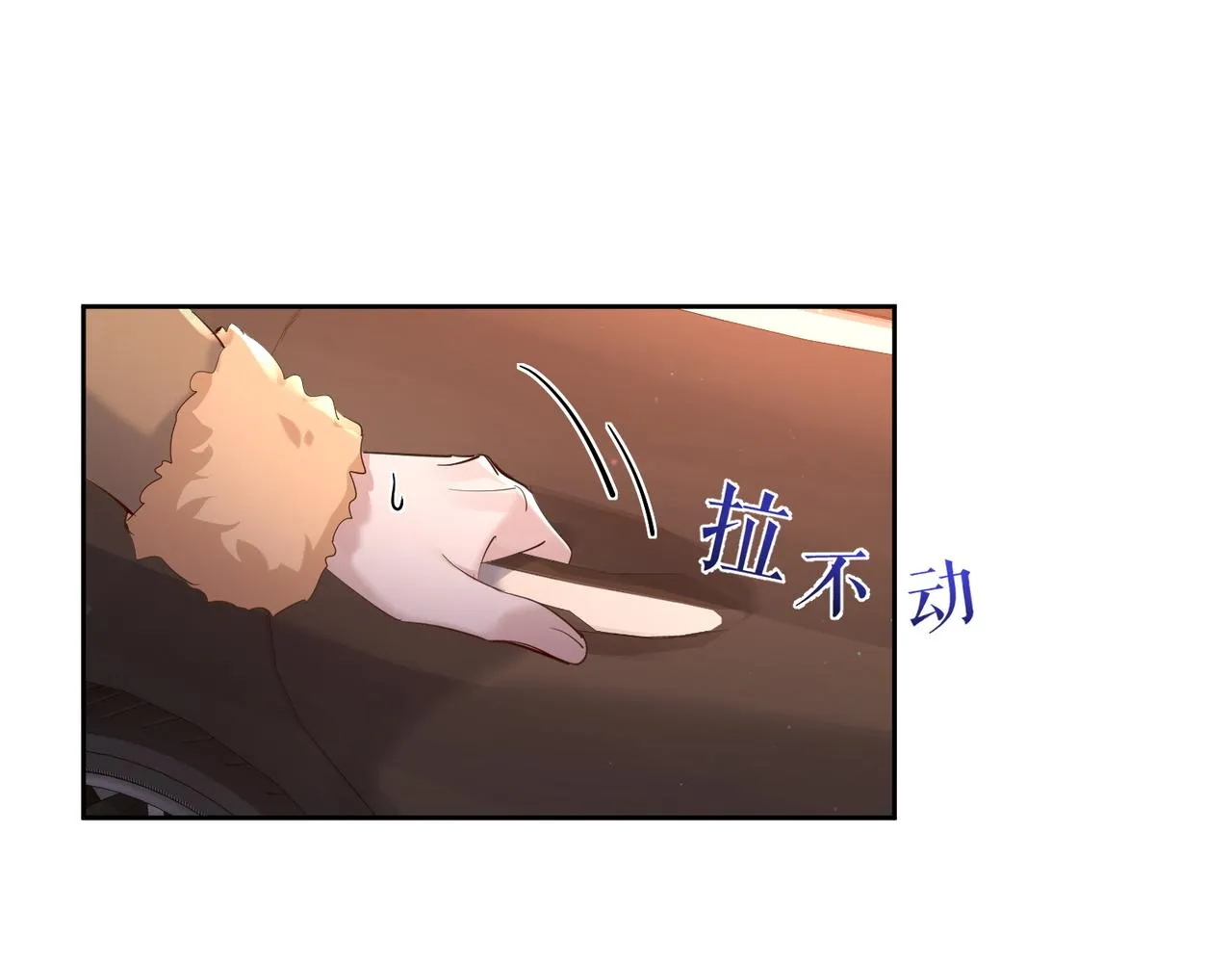 第27话：只要有你在 第41页