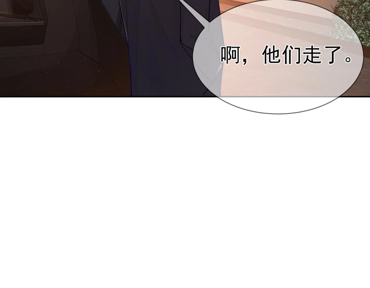 第27话：只要有你在 第45页