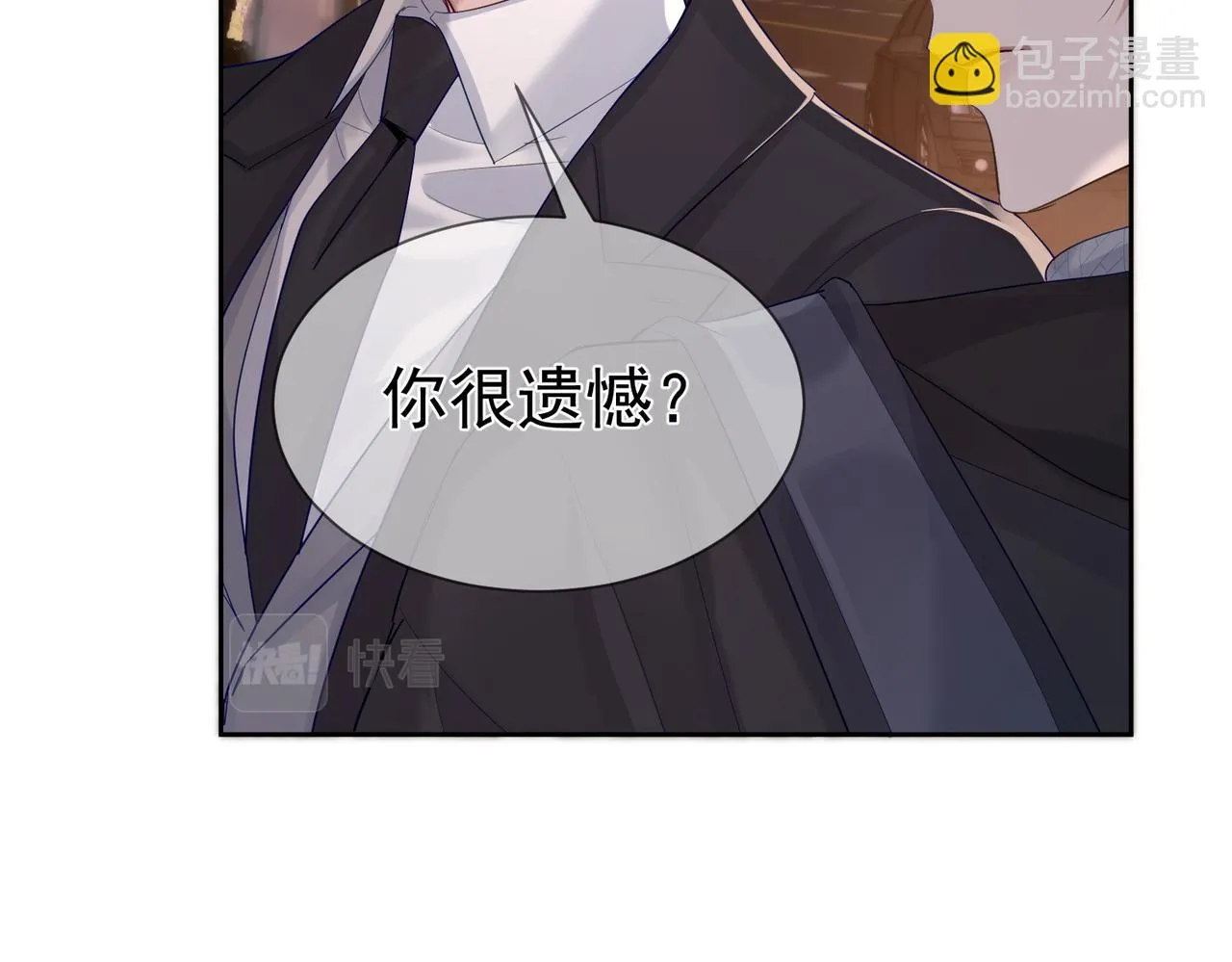第27话：只要有你在 第47页
