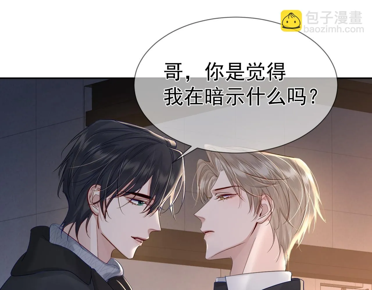 第27话：只要有你在 第78页
