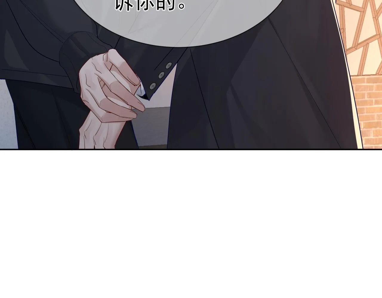 第27话：只要有你在 第80页