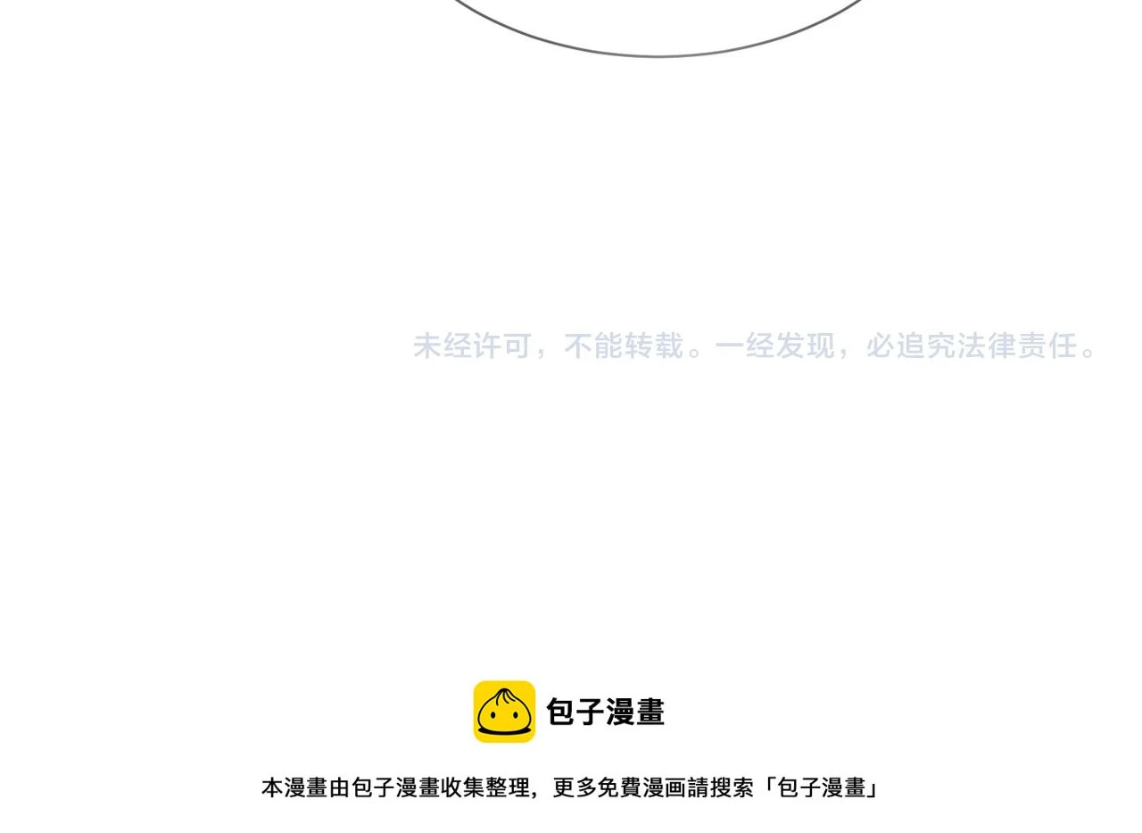 第27话：只要有你在 第83页
