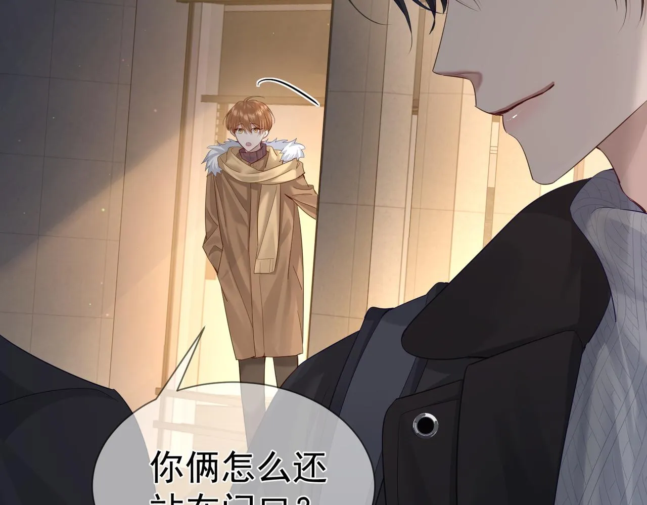 第28话：更进一步 第29页