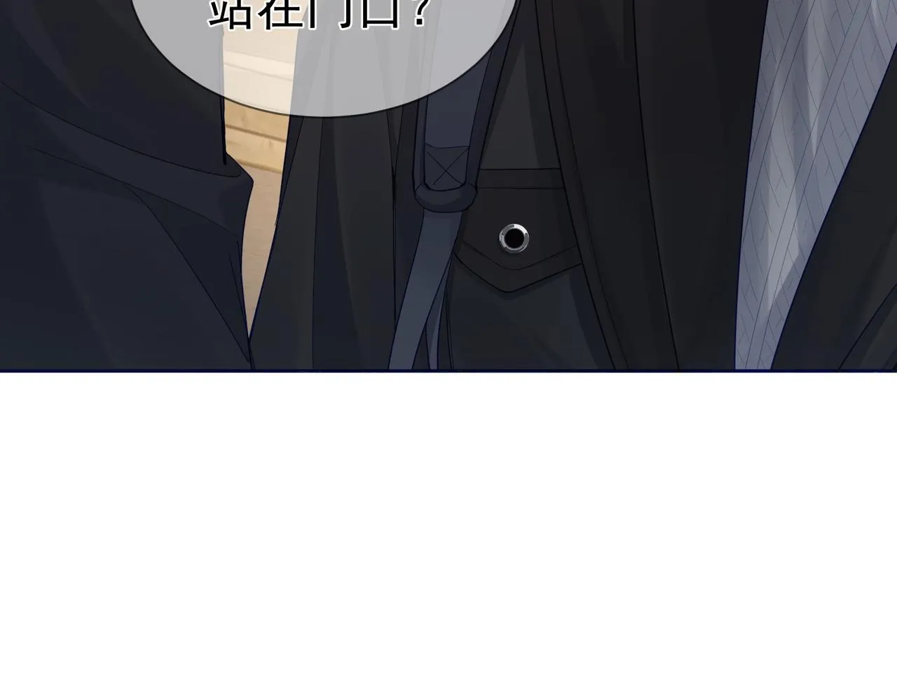 第28话：更进一步 第30页