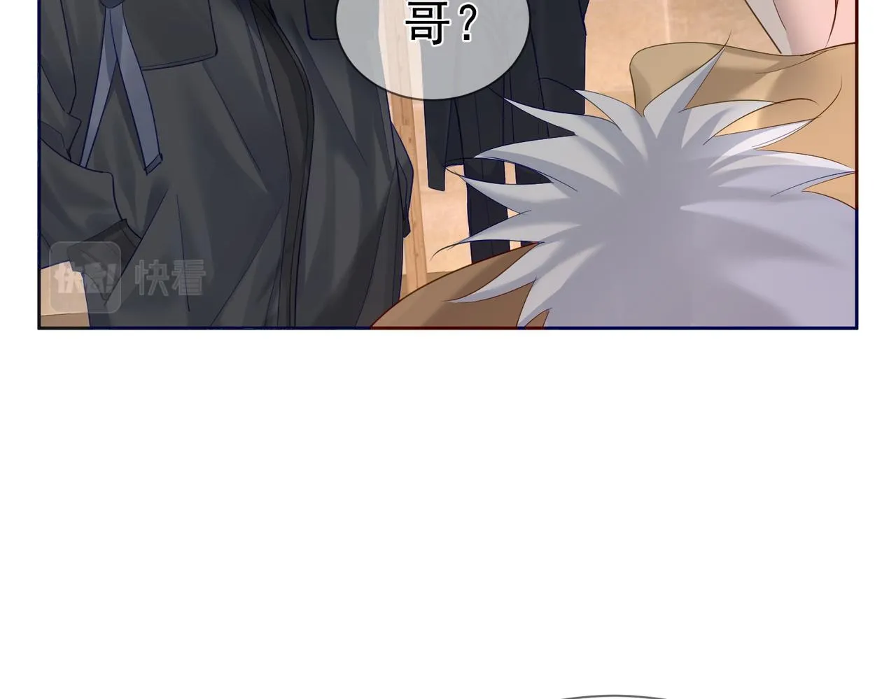 第28话：更进一步 第35页