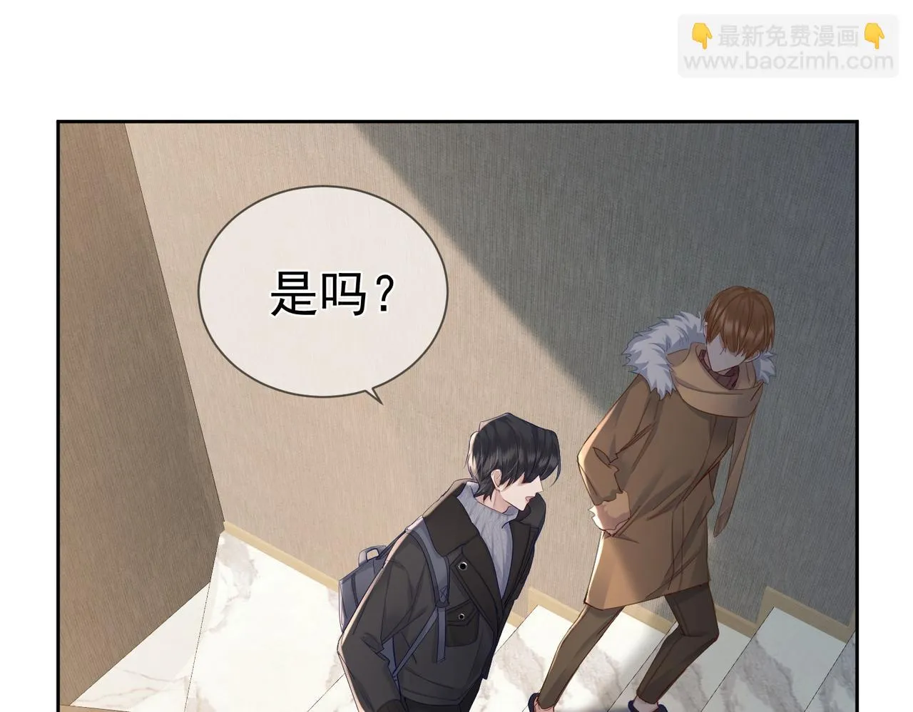 第28话：更进一步 第45页