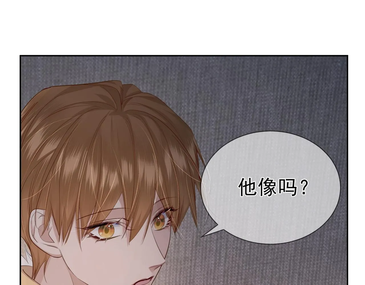第28话：更进一步 第47页