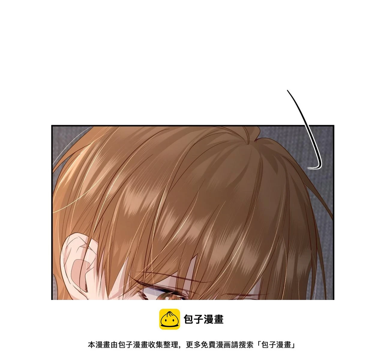 第28话：更进一步 第50页