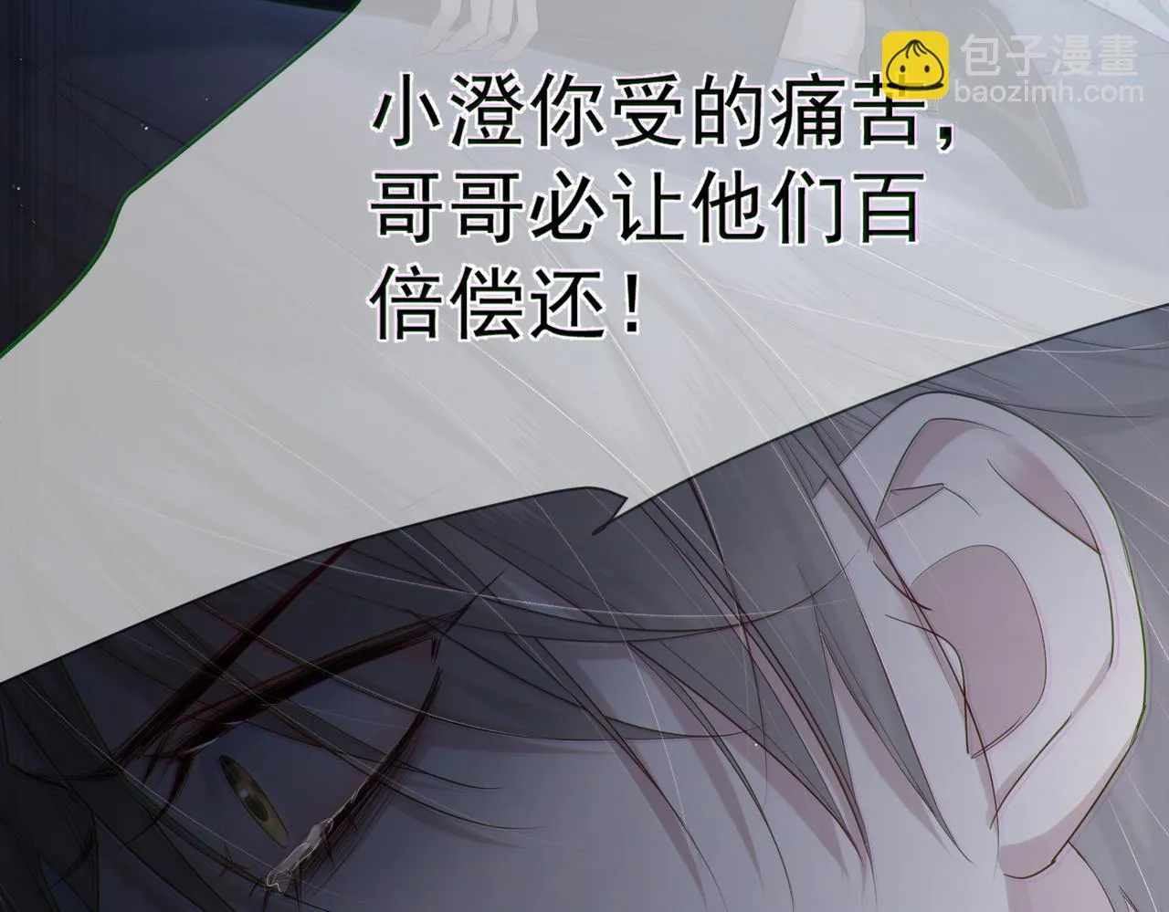 第28话：更进一步 第55页
