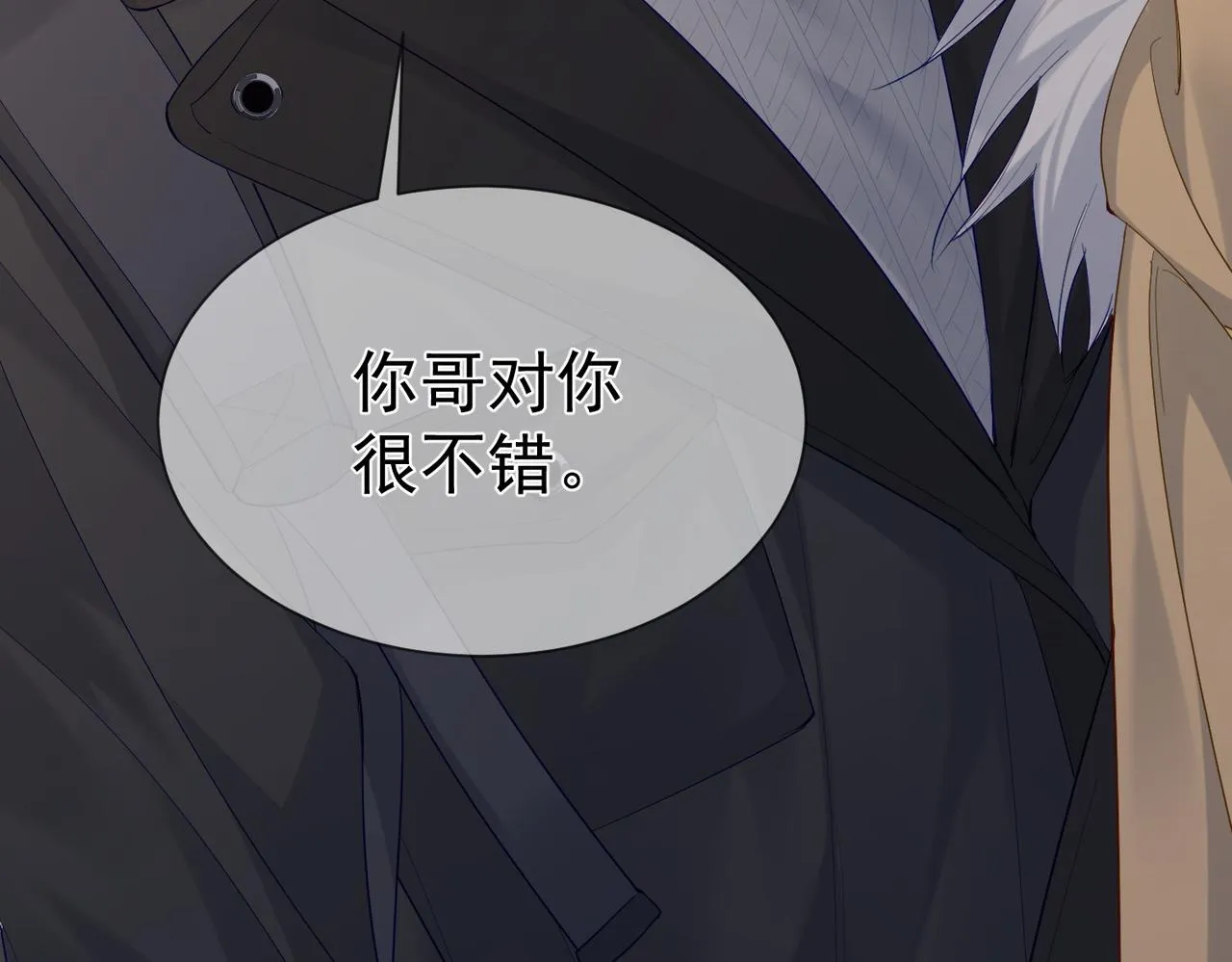 第28话：更进一步 第66页