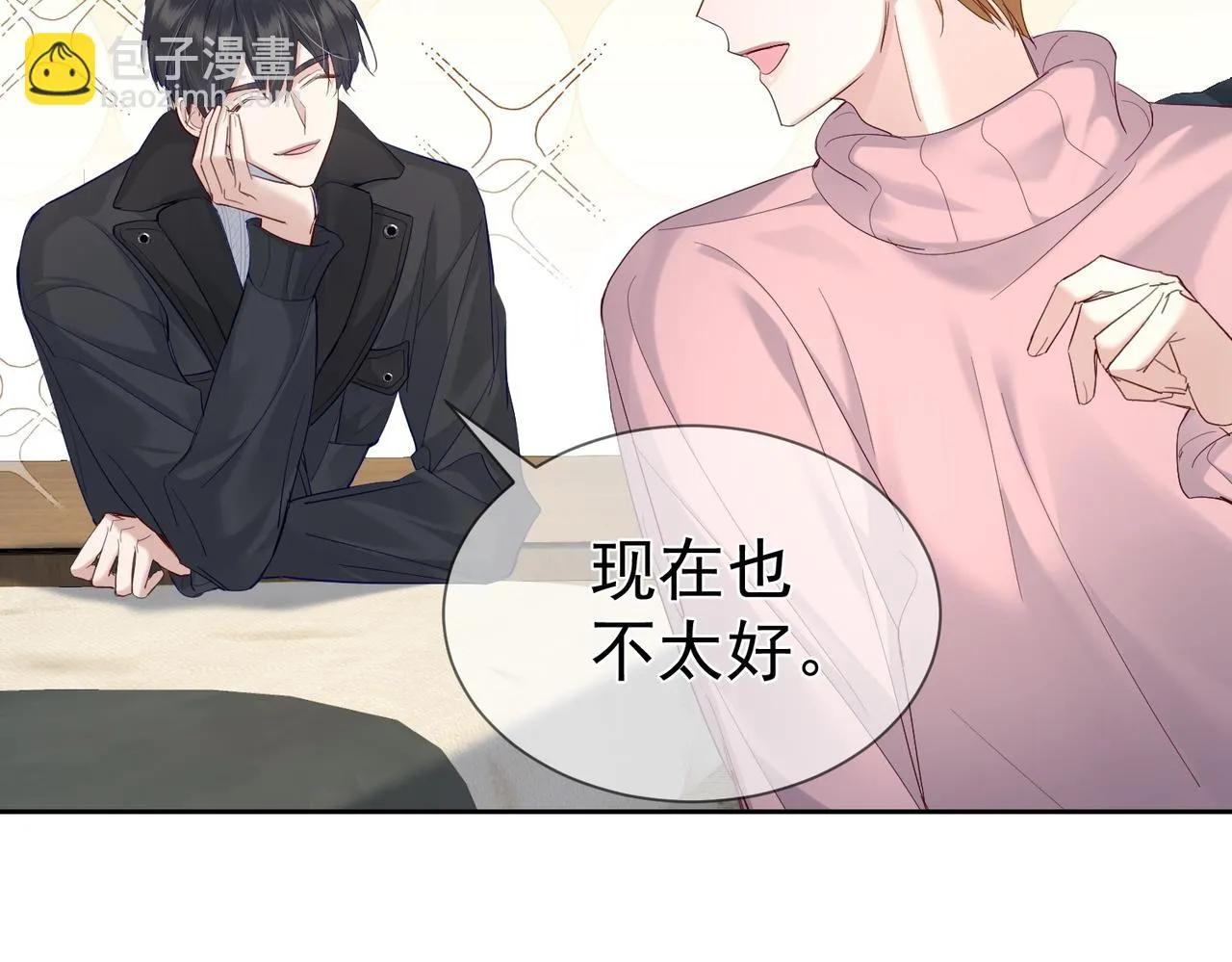 第28话：更进一步 第77页