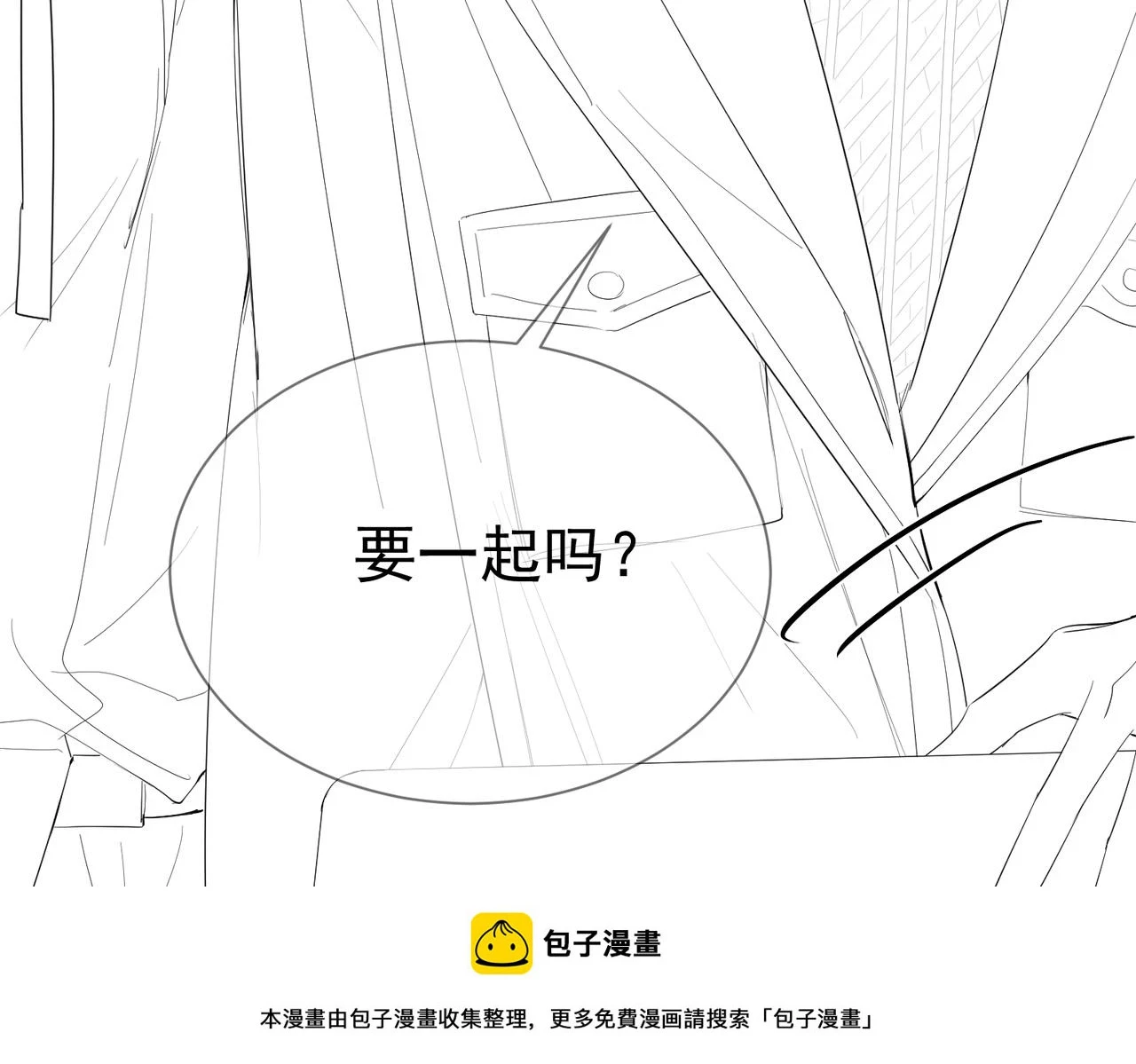 第28话：更进一步 第100页