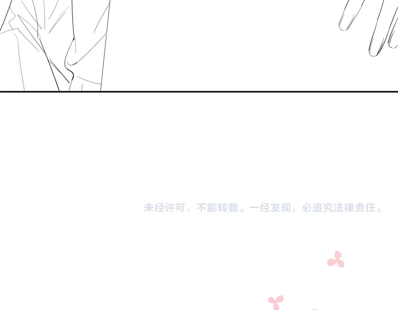 第28话：更进一步 第101页