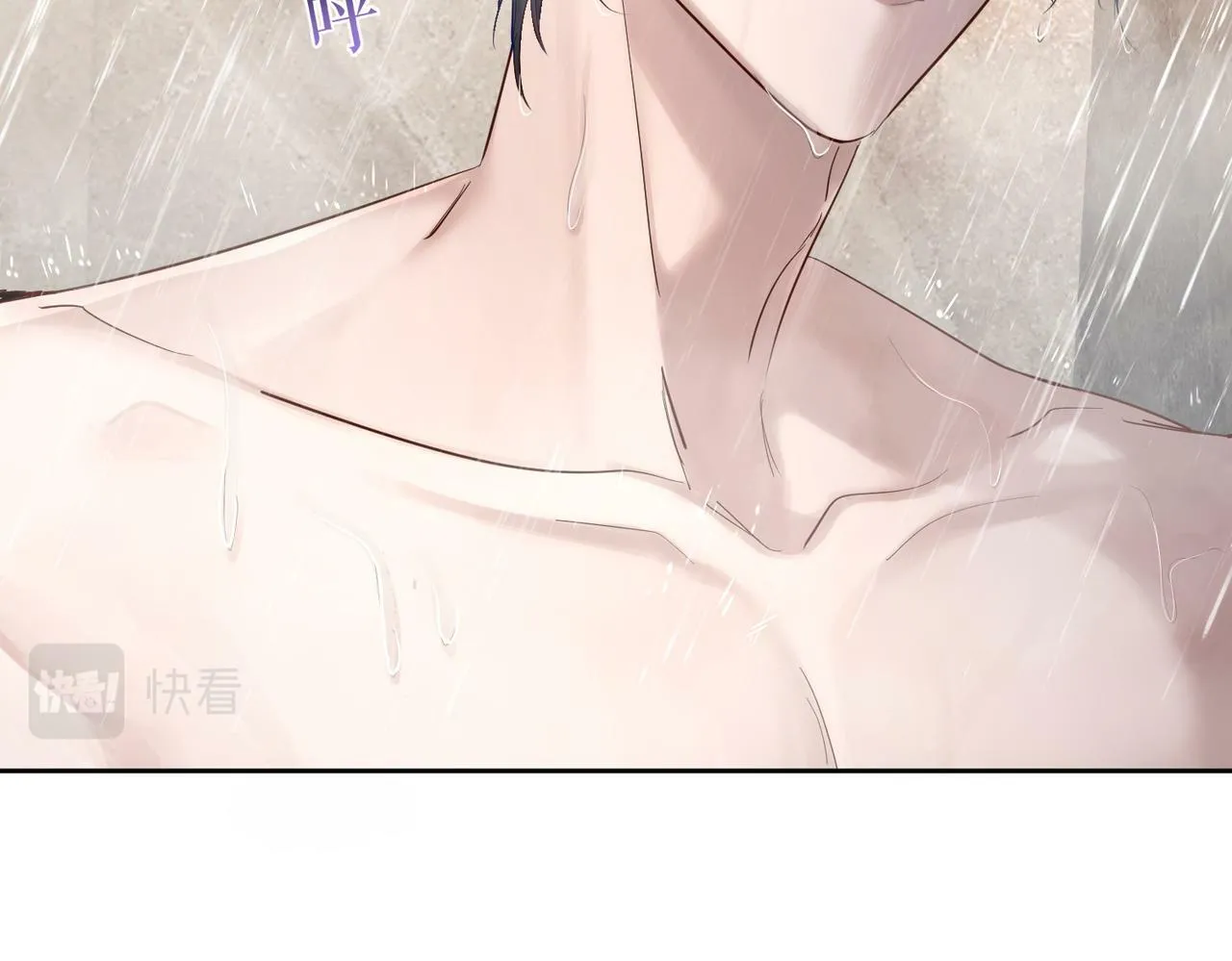第30话：傅哥出差 第8页