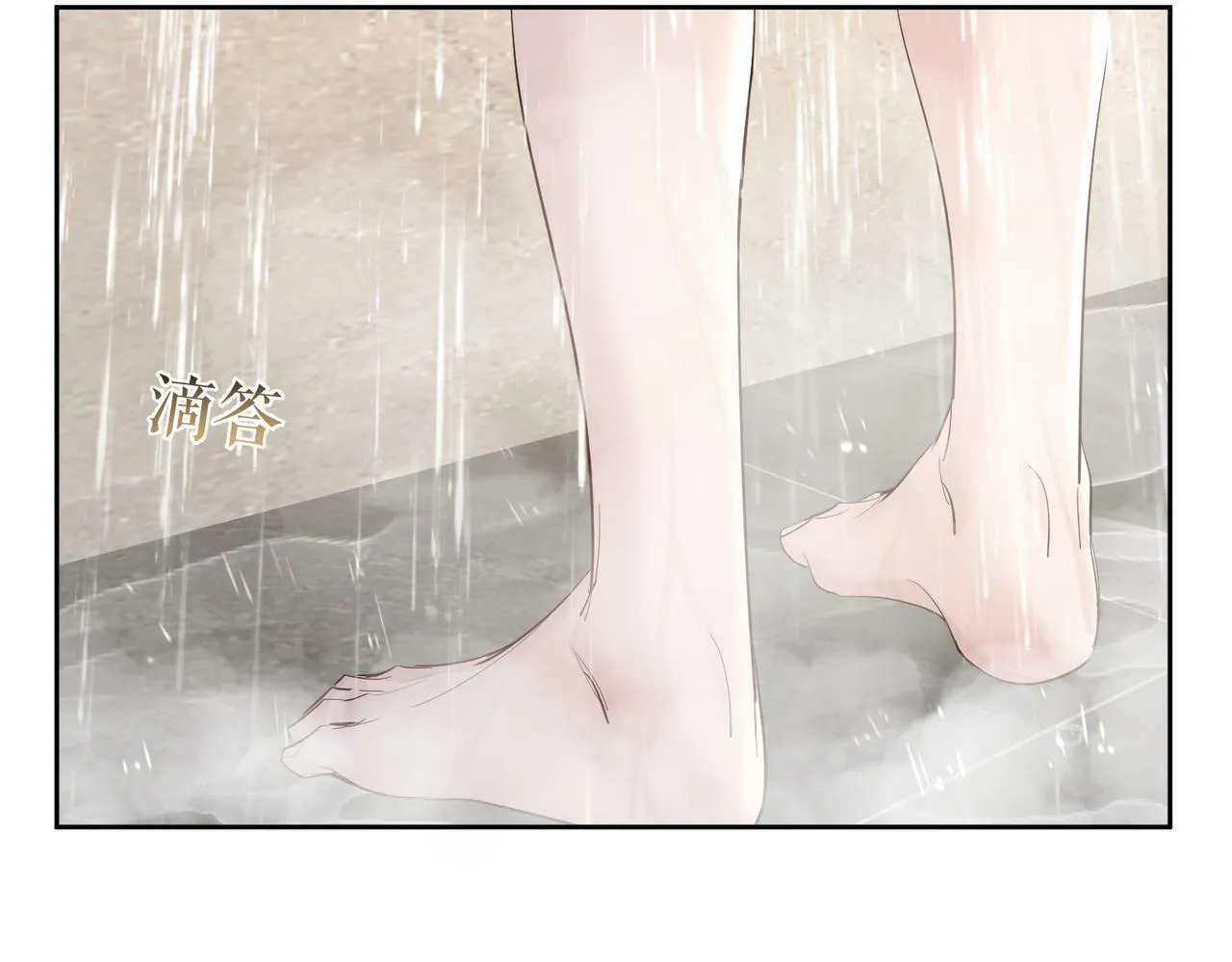 第30话：傅哥出差 第18页