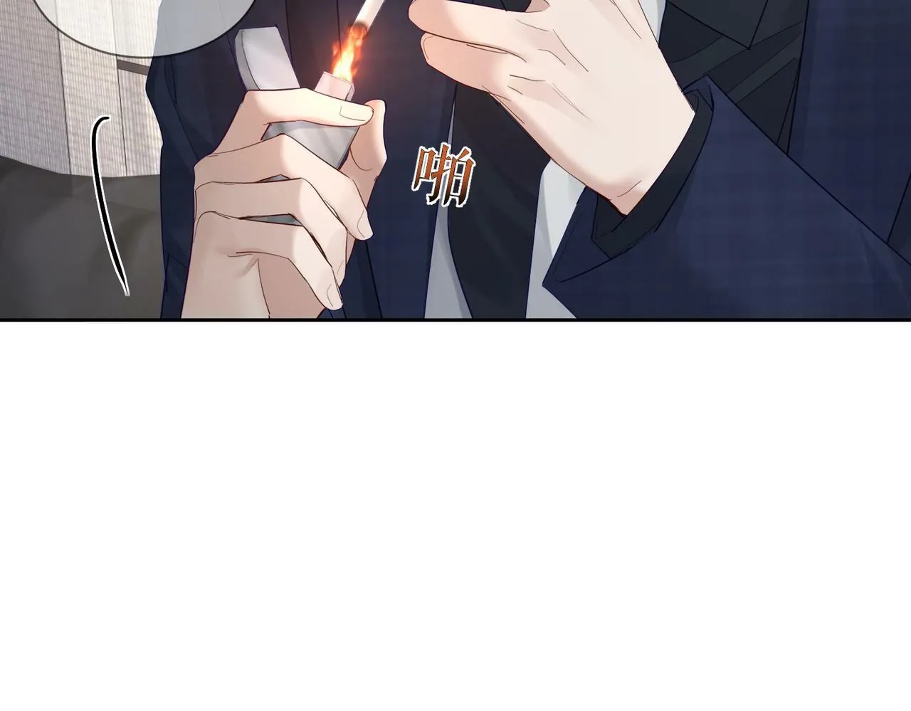 第30话：傅哥出差 第42页
