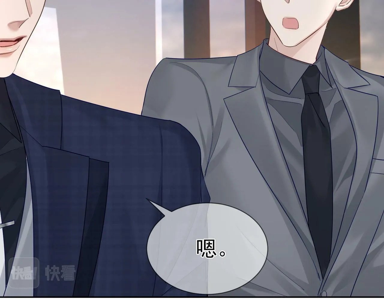 第30话：傅哥出差 第64页