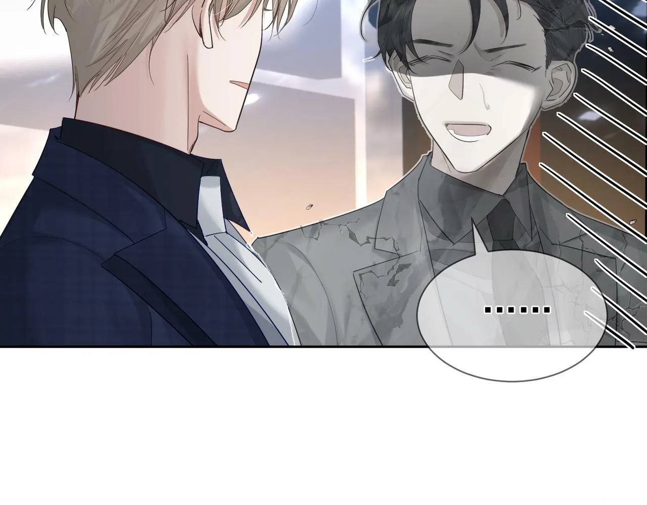 第30话：傅哥出差 第68页