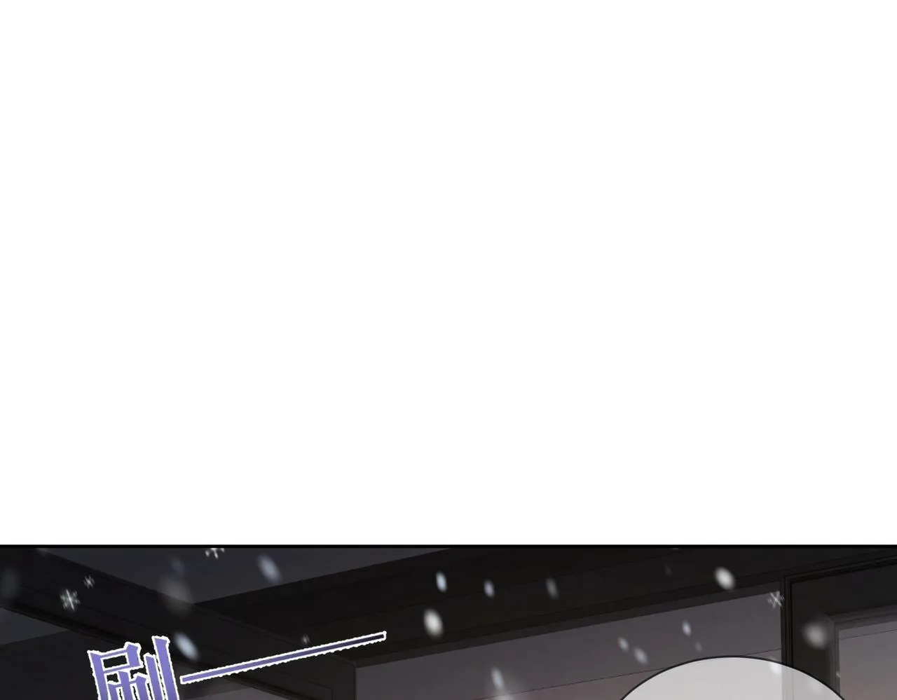 第30话：傅哥出差 第79页