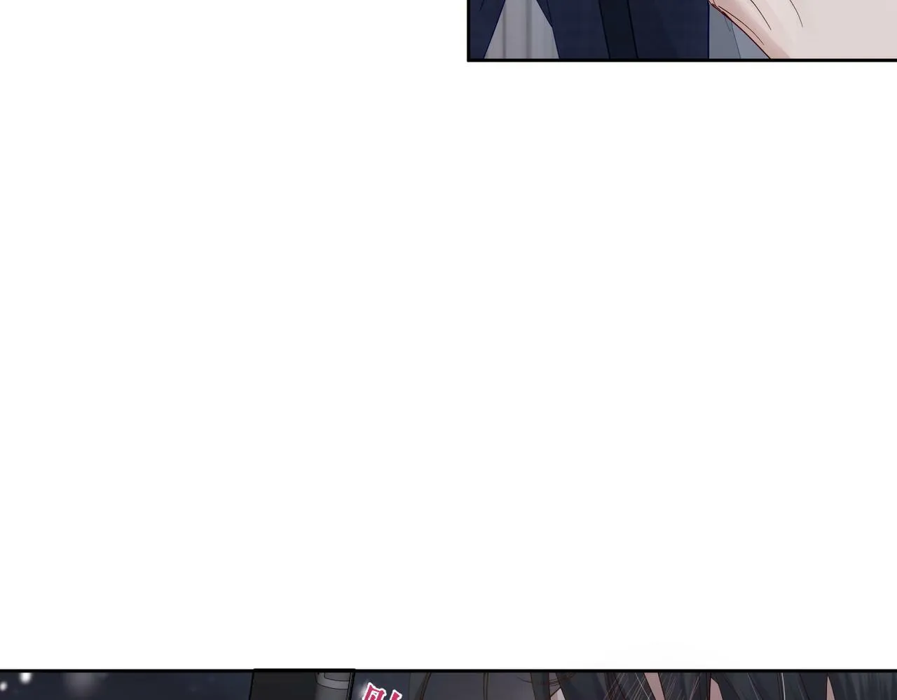 第30话：傅哥出差 第88页
