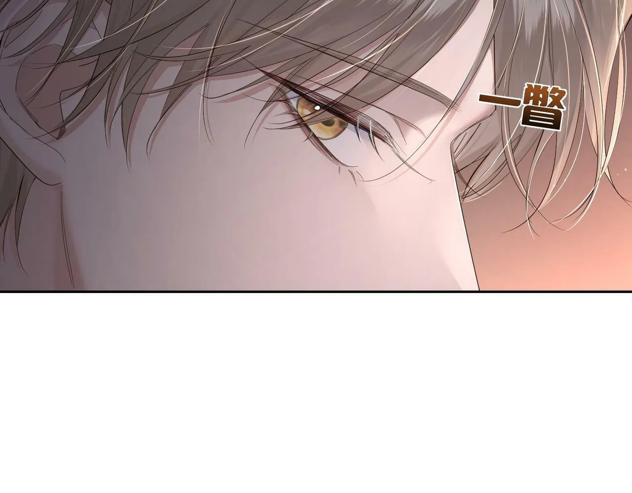 第29话：情不自禁 第18页