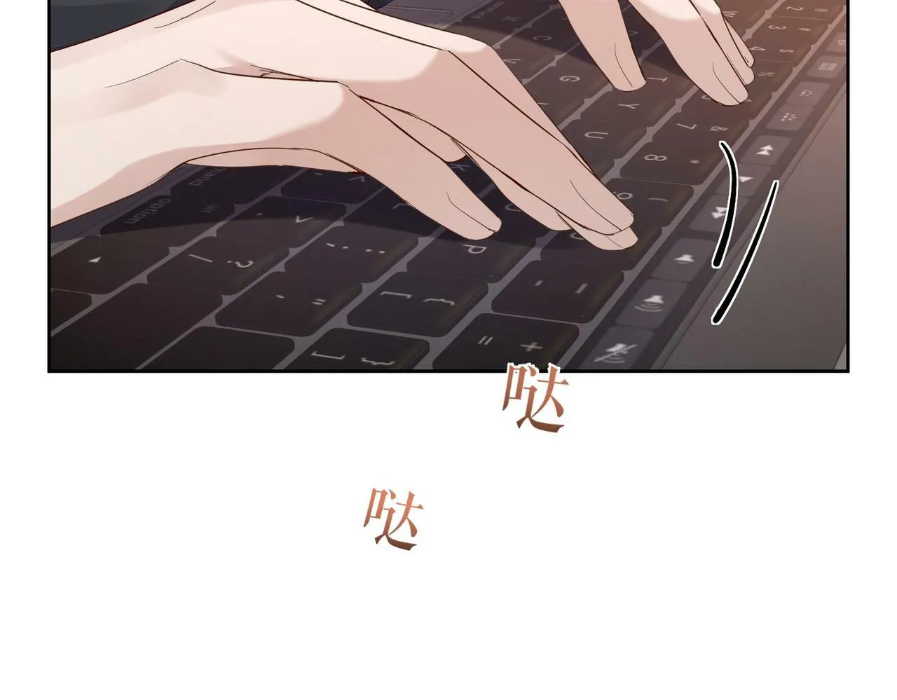 第29话：情不自禁 第47页