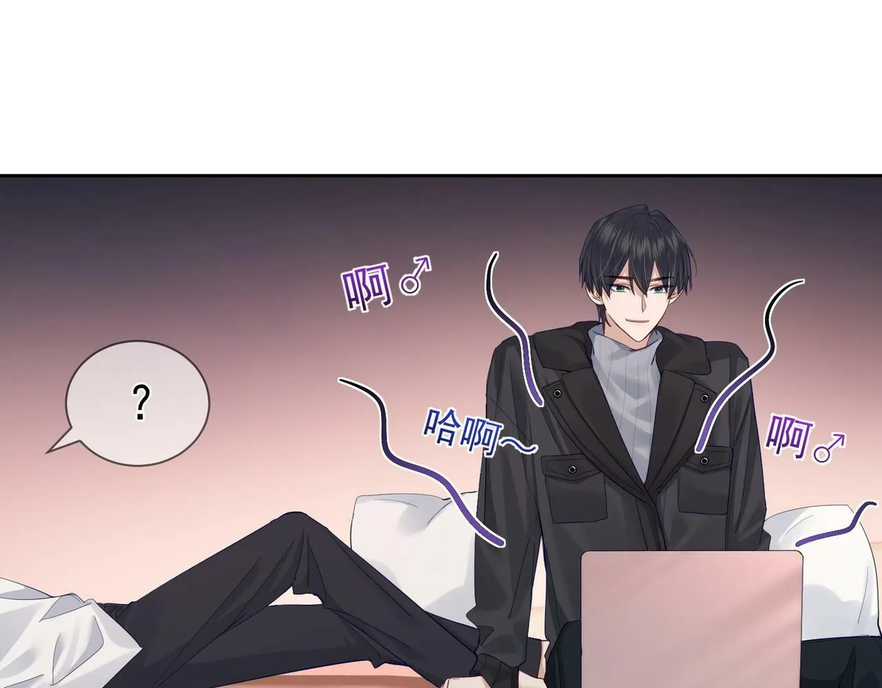 第29话：情不自禁 第51页