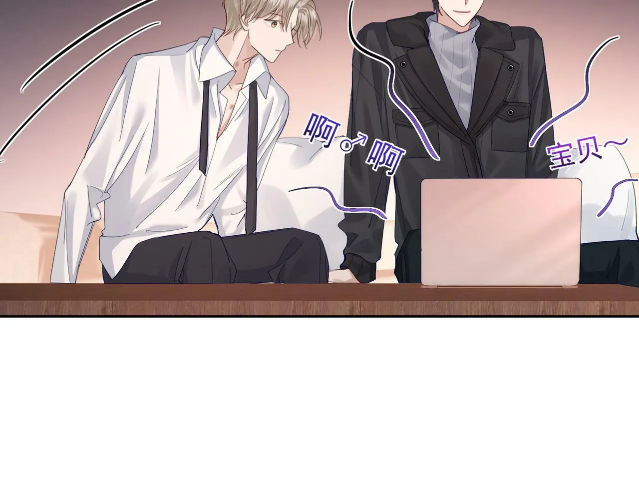 第29话：情不自禁 第53页