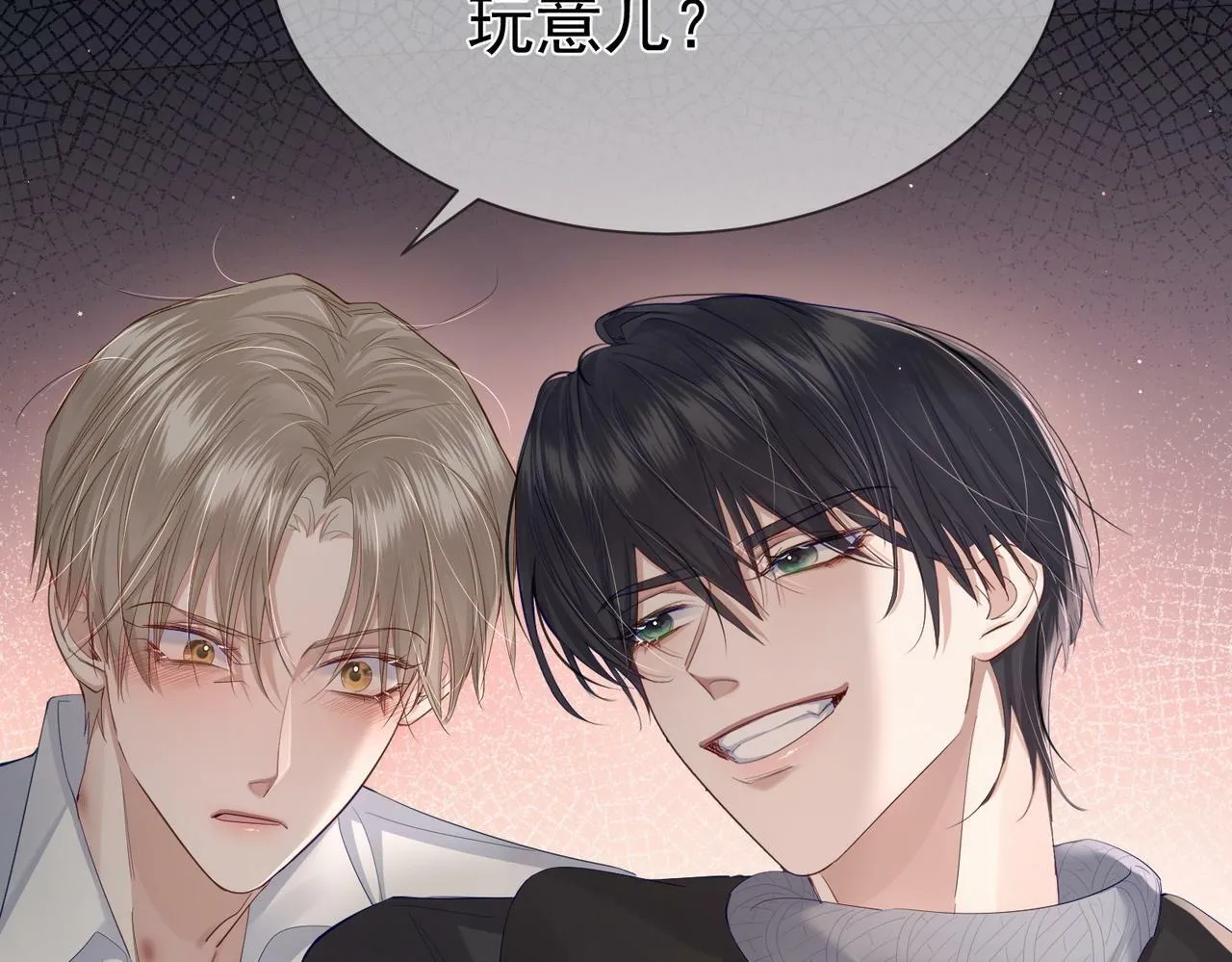 第29话：情不自禁 第56页