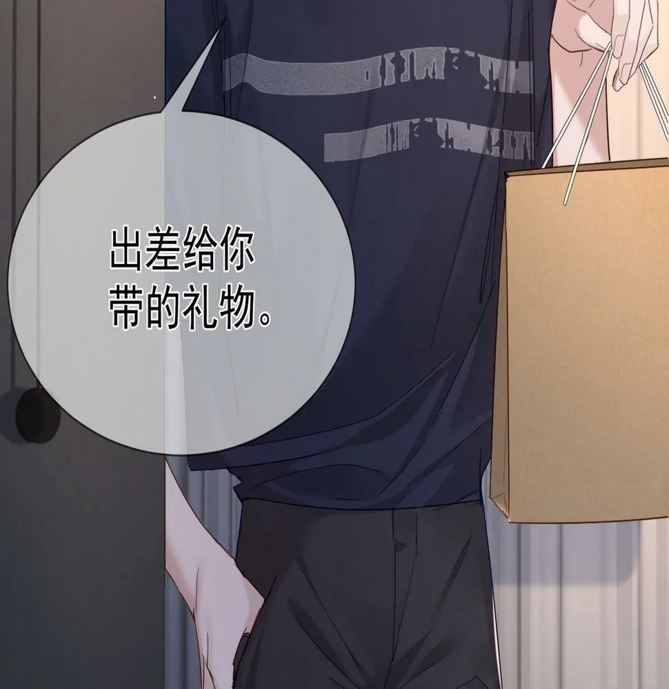 第32话：看看伤口 第11页