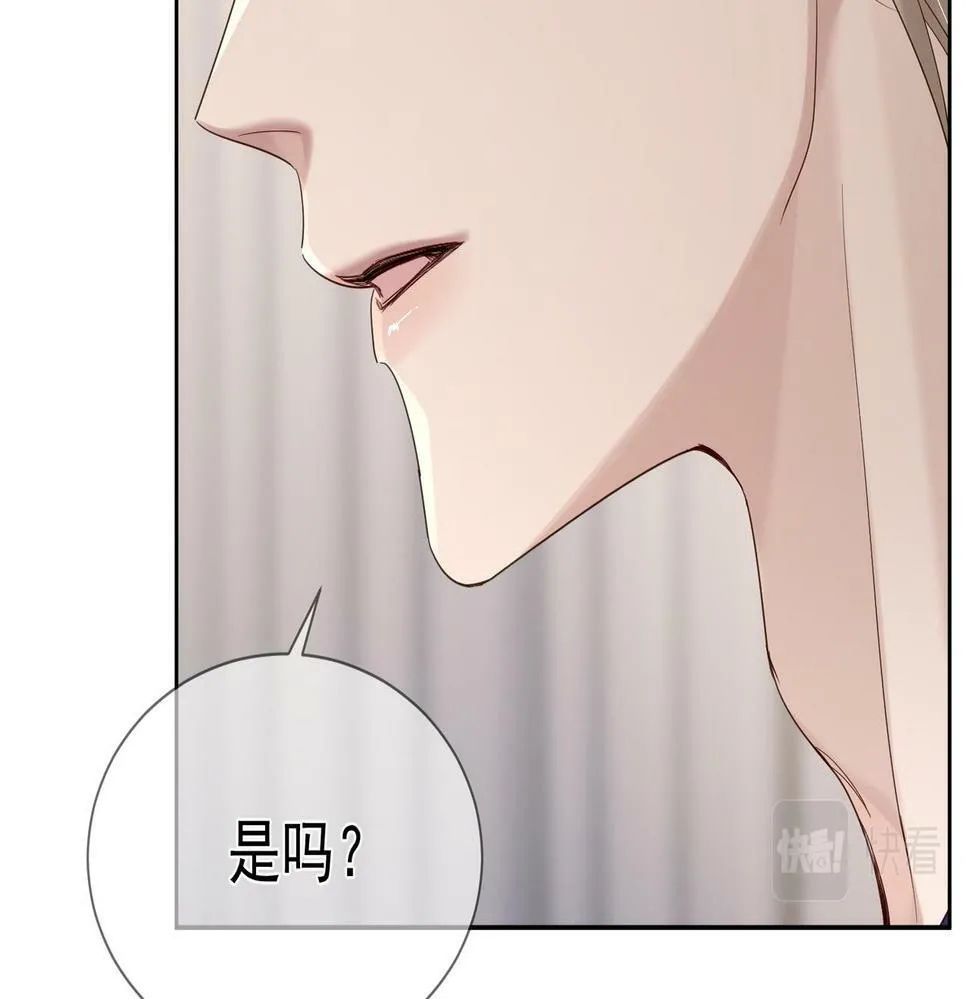 第32话：看看伤口 第22页