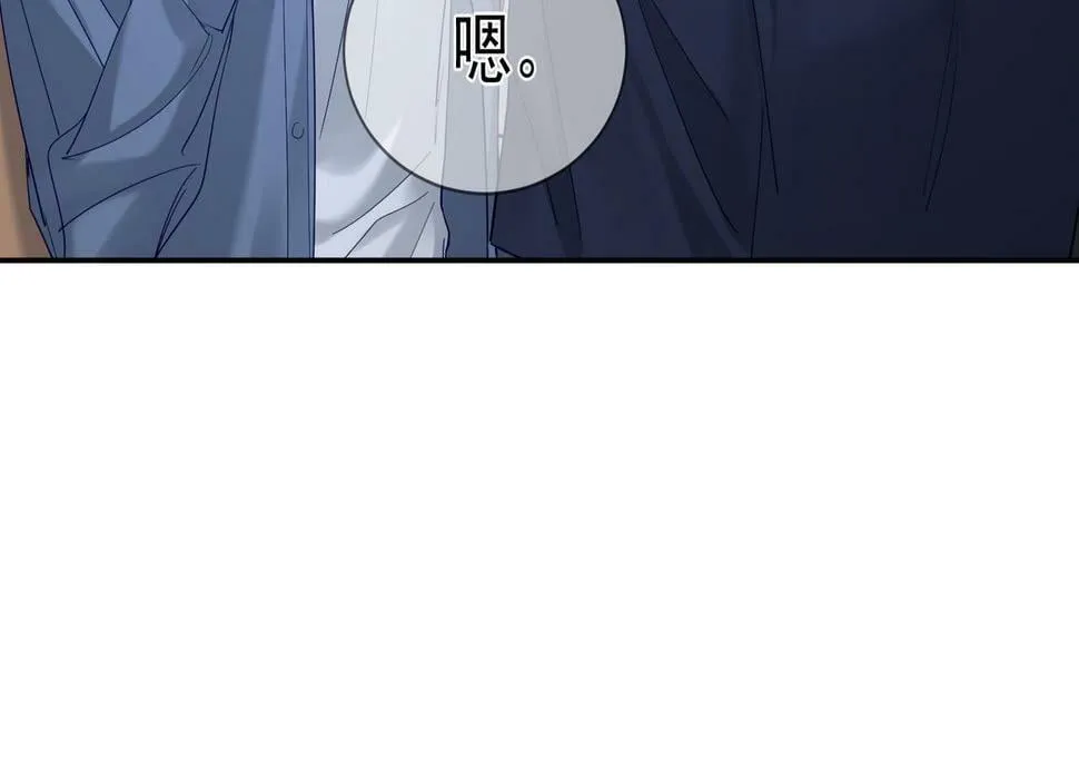 第32话：看看伤口 第32页