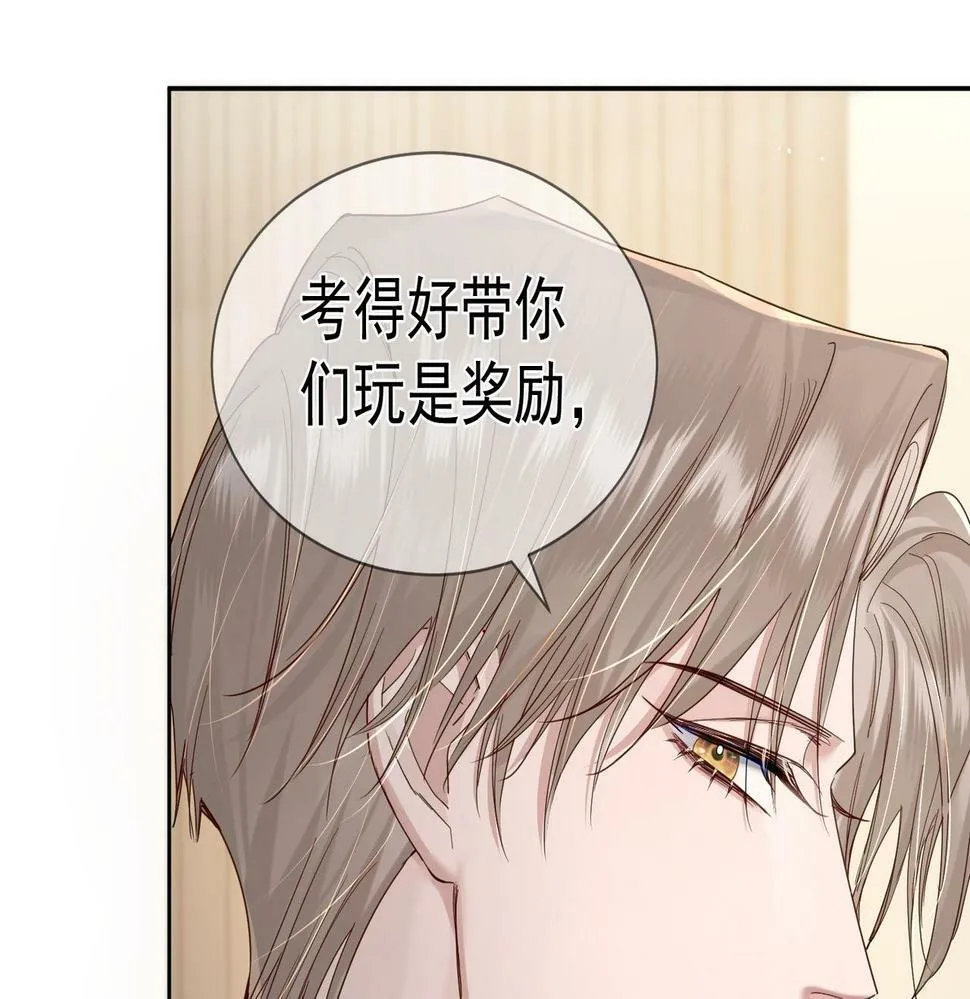 第32话：看看伤口 第36页