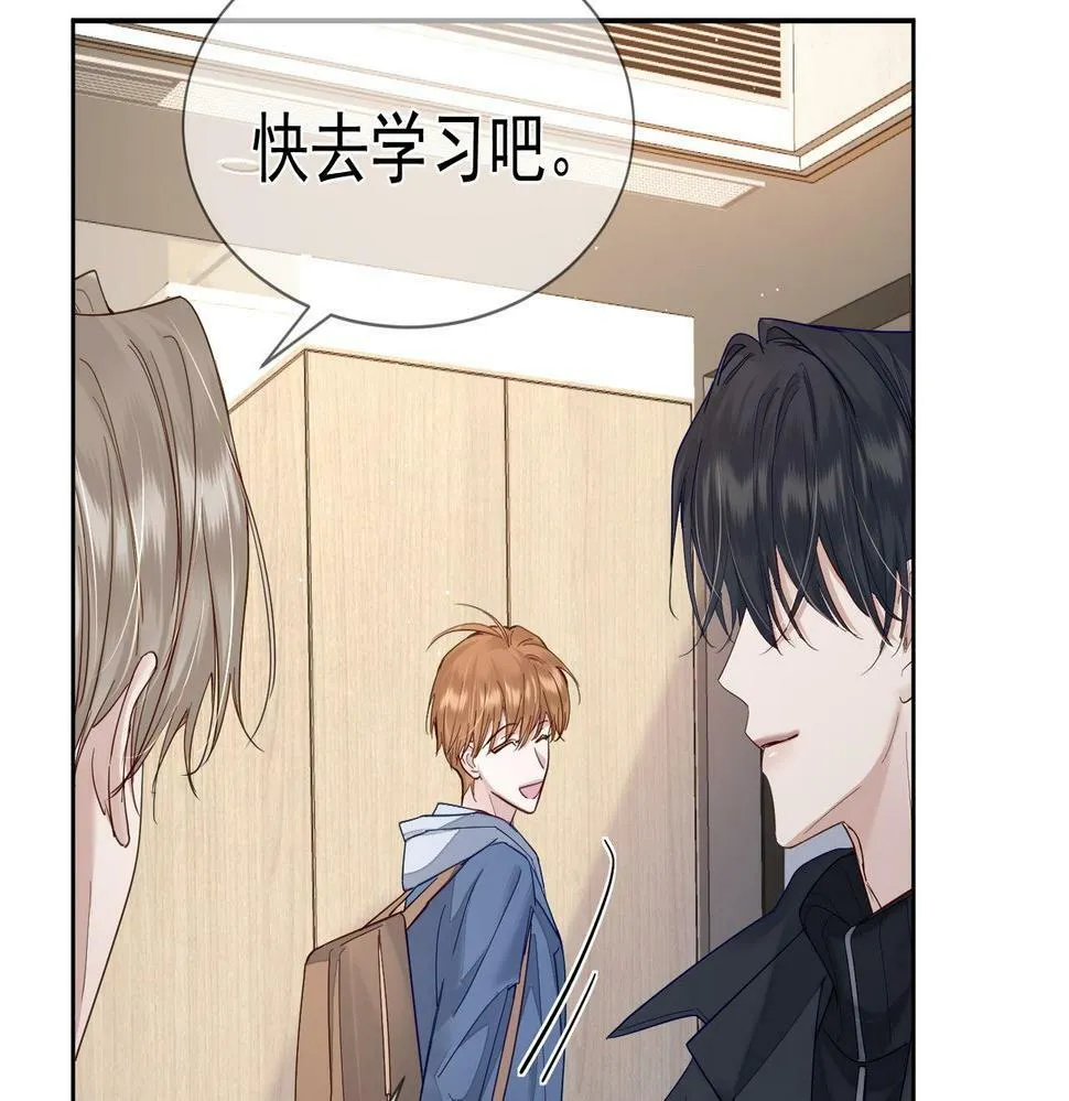 第32话：看看伤口 第40页