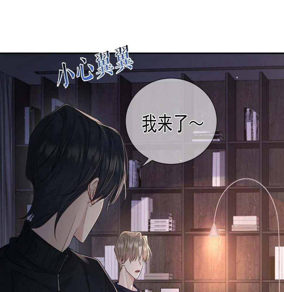 第32话：看看伤口 第47页