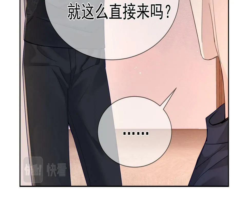 第32话：看看伤口 第51页